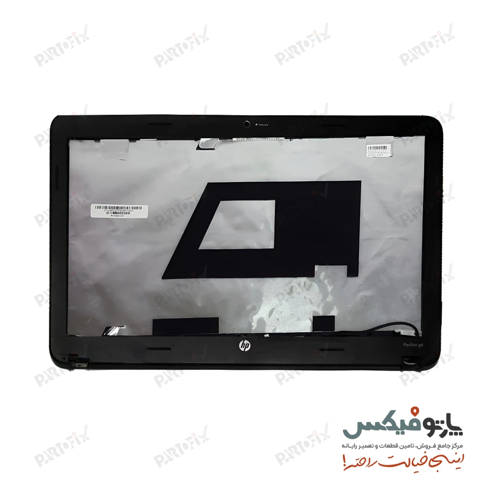 قاب پشت و دور ال سی دی (AB) لپ تاپ اچ پی Pavilion G4-1000